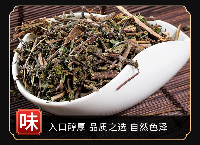 Mo Han Lian (Eclipta prostrata) — Dried Yerbadetajo Herb, Food-Herb Botanical for Tea & Soup key features