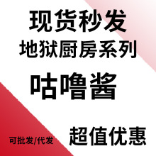 �تz�N������ϵ�ж�N��ζ�����u؈����ʳ�I�B�aˮ100g����