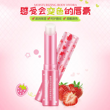 泊泉雅草莓变色保湿润唇膏 保湿滋润呵护嘴唇防干燥 厂家现货批发