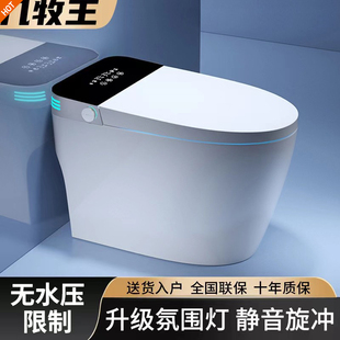 ✅ Smart Toilet Seat Fully Automatic Flip-Top Household Toilet Without Water Pressure Limit Dual Waterway Uv Killing