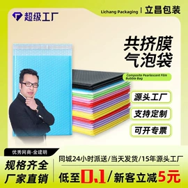 气泡信封;牛皮纸;快递袋