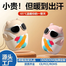 新款卡通便携式暖手充电宝二合一冬季礼品暖手宝伴手礼无水暖手袋