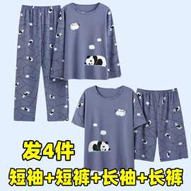 四件套睡衣男士夏季短袖短裤长袖长裤青少年学生薄款家居服套装棉