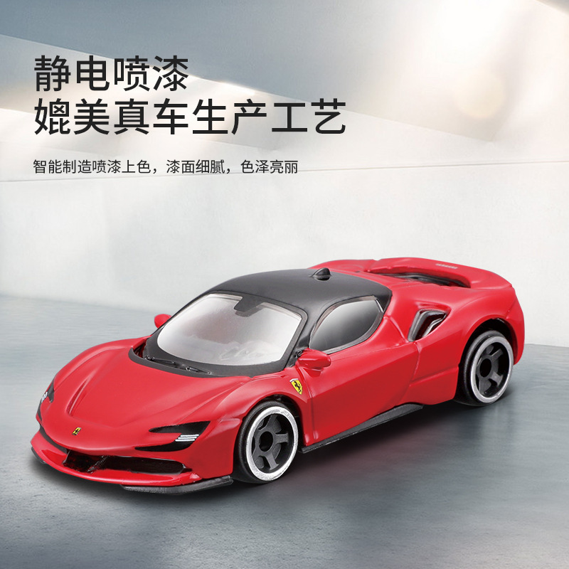 Bburago 1:64 エンツォ ラファール合金車モデル フェラーリ車モデル おもちゃの車 卸売 男性向け|undefined