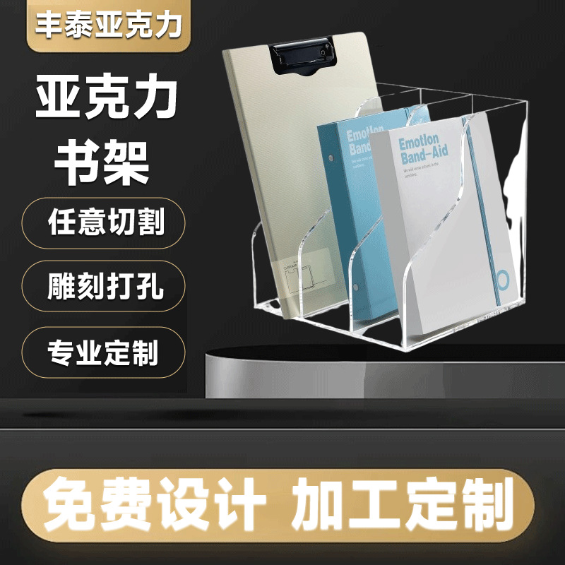 书本收纳盒透明亚克力展示盒手办绘本书架cd专辑置物书籍防尘神器