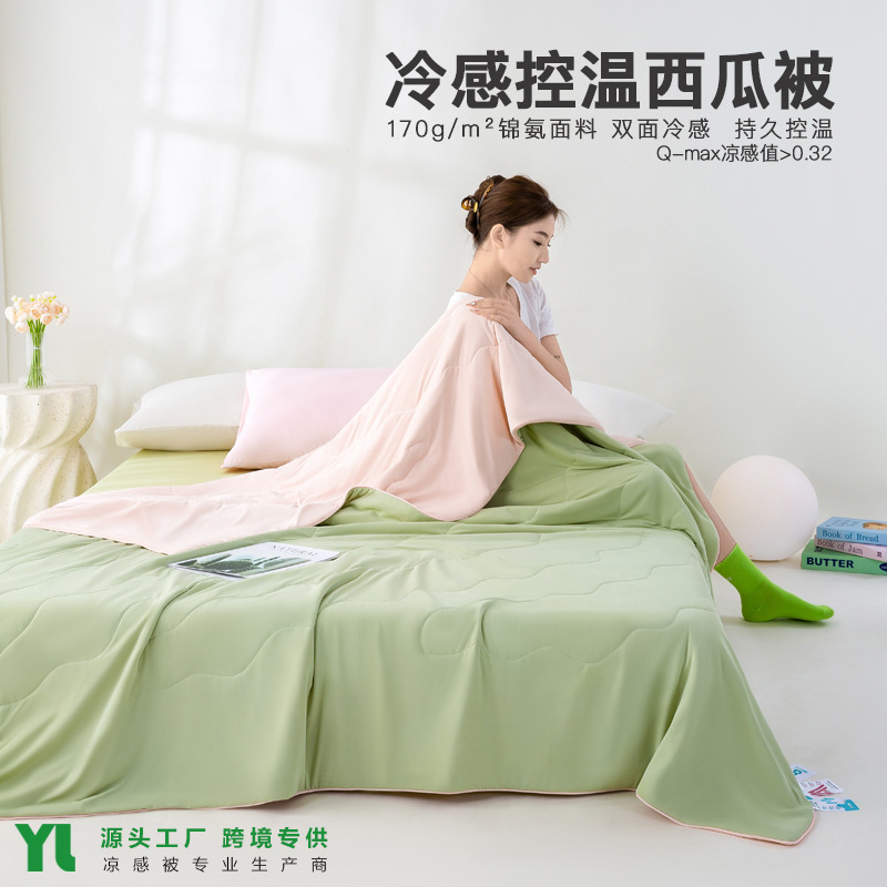 [나일론+스판덱스]-그린파우더