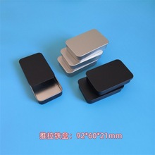 92推拉铁盒 徽章盒糖薄荷糖小铁盒 滑盖防漏密封药丸分装铁盒