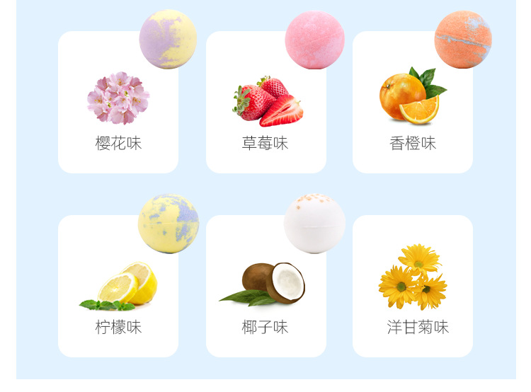 个体-12个装混色浴盐球_04.png