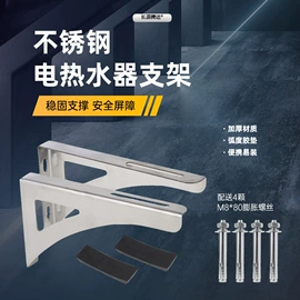 空调配件;厨卫配件;螺栓