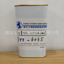 YT-6035ȫ�������z/�^�����wϵ���z�c�������ϟ����zˮճ�τ�