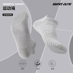 2022 New Men and Women Couple Running Socks, Fitness Sports Socks, Towel Bottom Low-cut Short-Tube Quick-drying Outdoor Boat Socks