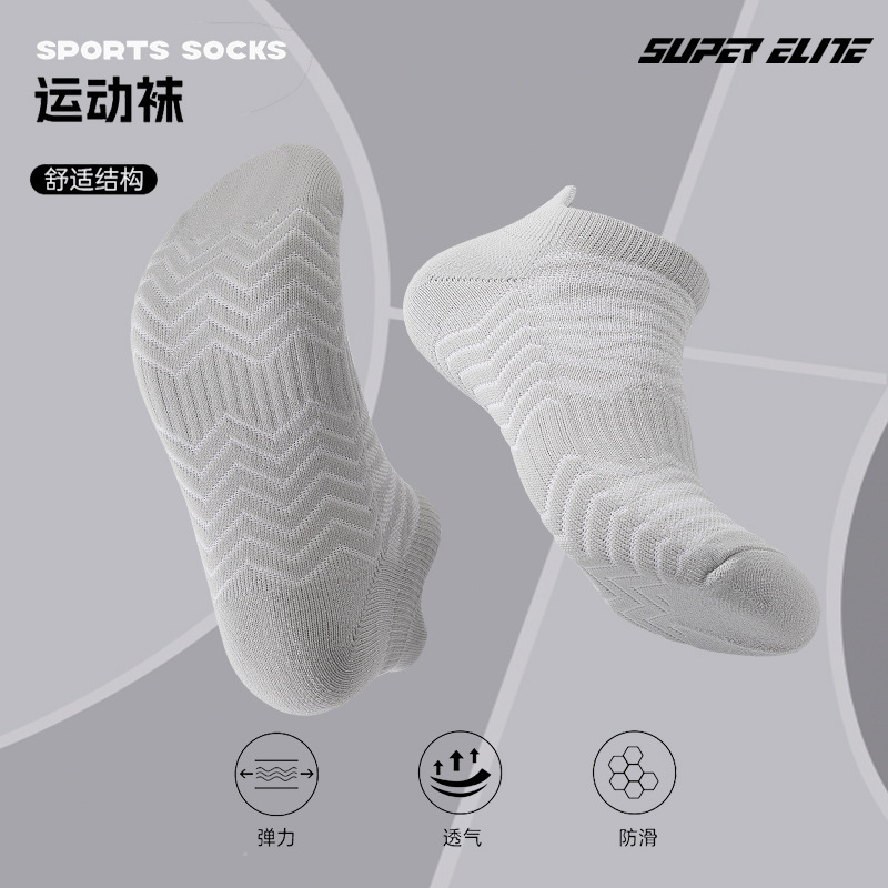 Spring and Summer New Running Socks for Men and Women, Fitness Sports Socks, Towel Bottom Low-Cut Short-Tube Quick-Drying Outdoor Boat Socks