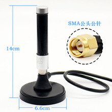 UWB�����l3.5G-4.2G 3dBi����ȫ����䓗U�ӴűP�쾀������3��