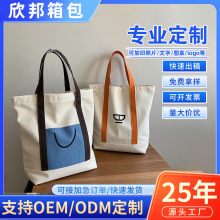 洗漱手拿包购物印帆布袋定制简约抽绳束商场韩式新款棉多功能外贸
