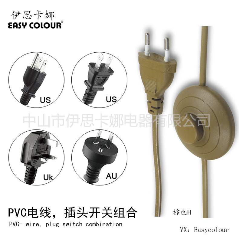 pvc电源插头线开关组合  脚踏开关电源线 两插开关电源线