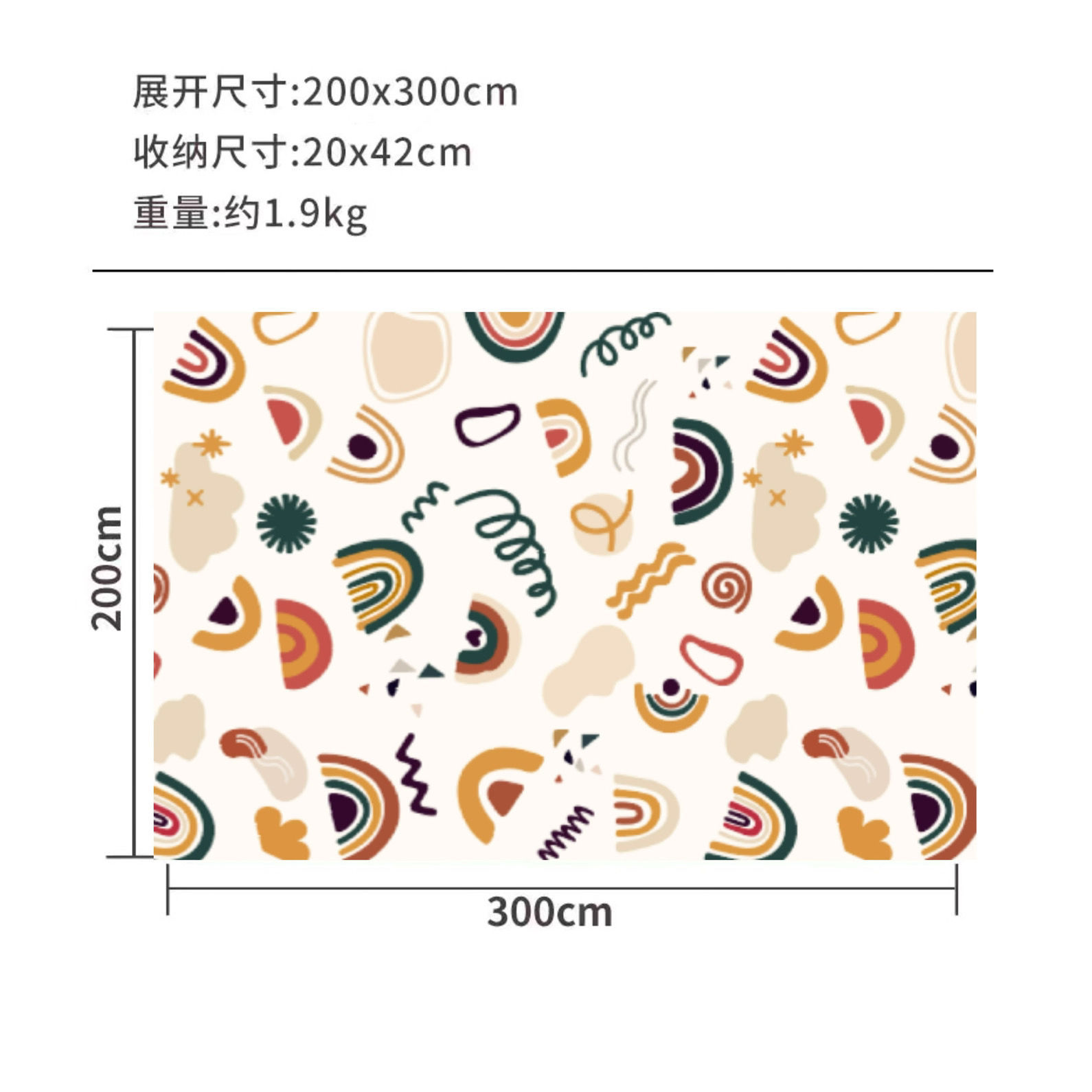 200*300 레인보우 월드 두꺼운 버전