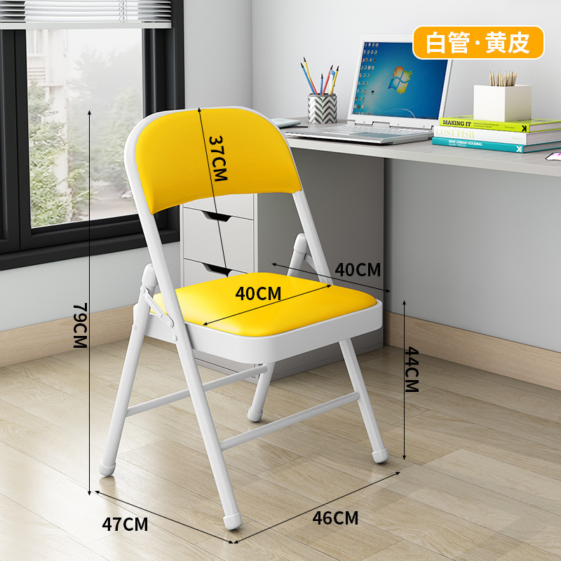 折叠椅家用简易宿舍椅子靠椅大学生寝室舒适现代简约便携凳子靠背|undefined