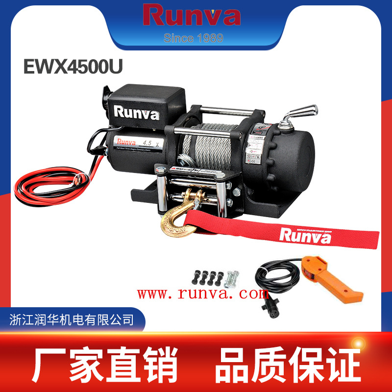 润华厂家销售 Runva EWX4500 4500磅 UTV绞盘/无害化车用绞盘