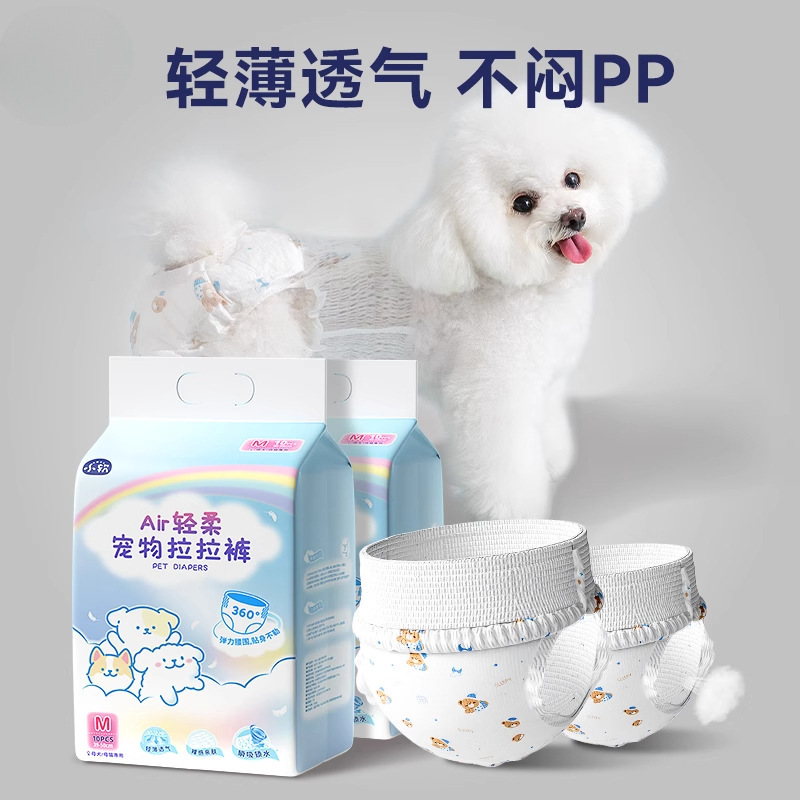 Pantalones tirantes para mascotas para perras, pañales de período de la tía, pantalones fisios, toallas sanitarias, artefactos anti-acoso y anti-caída
