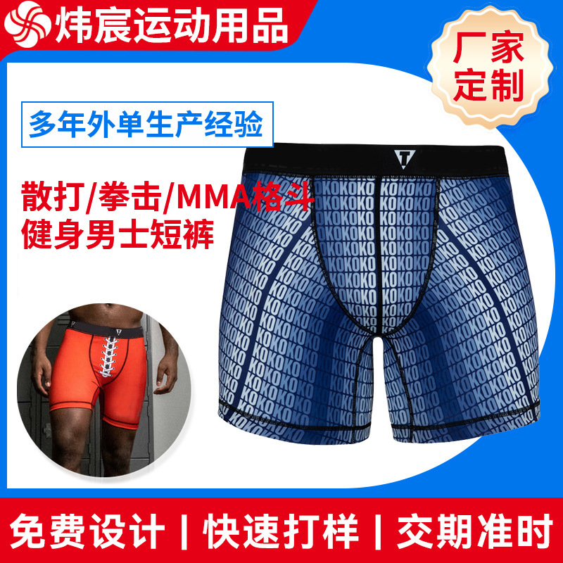 Customized Men's Mma Fighting Shorts, Mixed Martial Arts Training Shorts, Free Fighting Boxing and Sanda Fitness Pants Factory