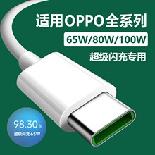 ��Ʒ�W�䔵����8A�m�ó�����늾���reno5�W��reno4/6���bTypec