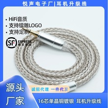 ��16о�ξ��~��yHiFi������MMCX ͹����ʽ���C���l������