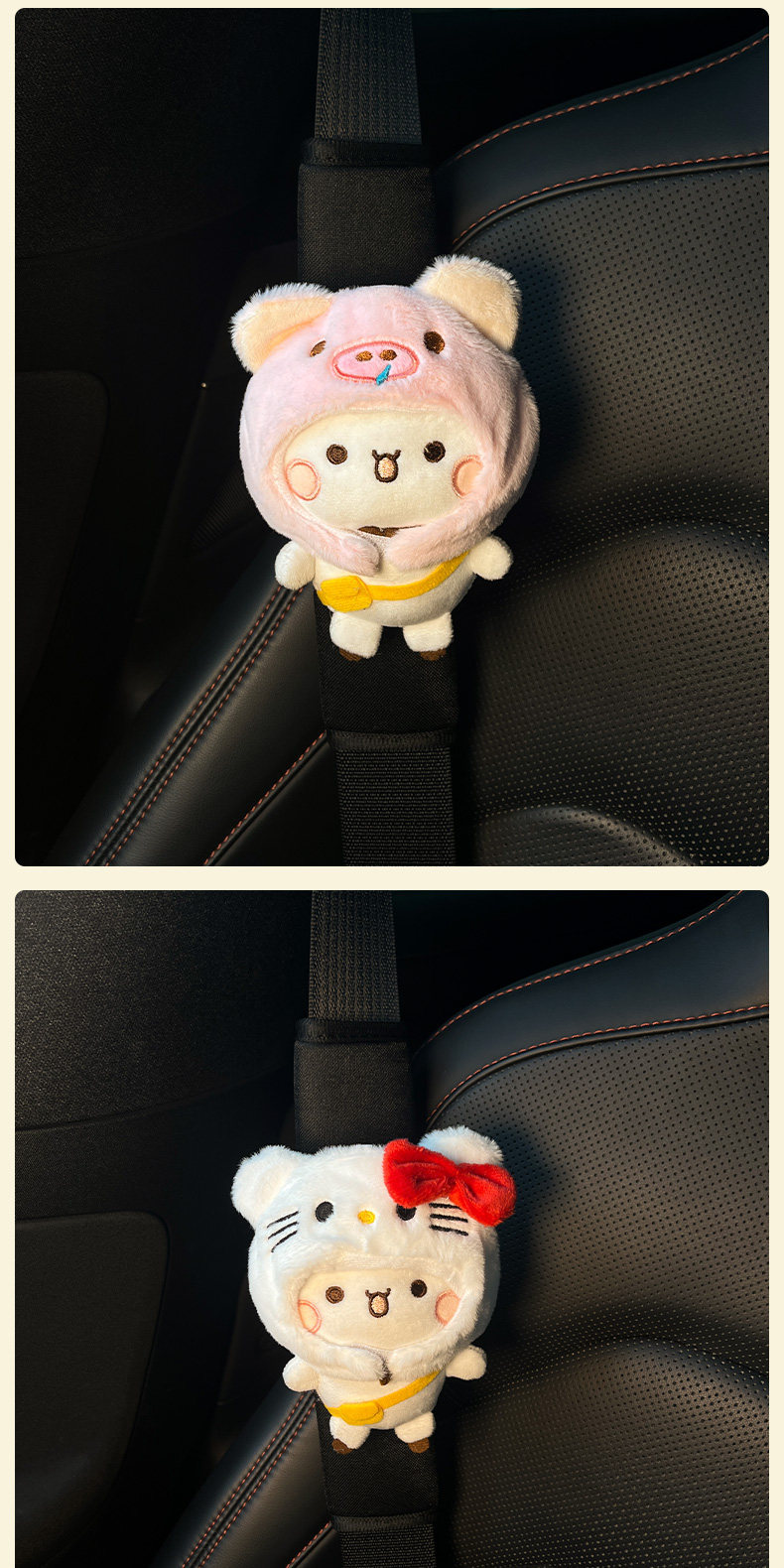 Yierbubu Car Seatbelt Shoulder Pad Anti-Neck Strain Women's Decorative High-End Couple Plush Shoulder Cover