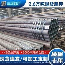 市政埋地管线管API5L L360无缝钢管天然气输送管材现货多壁厚可选
