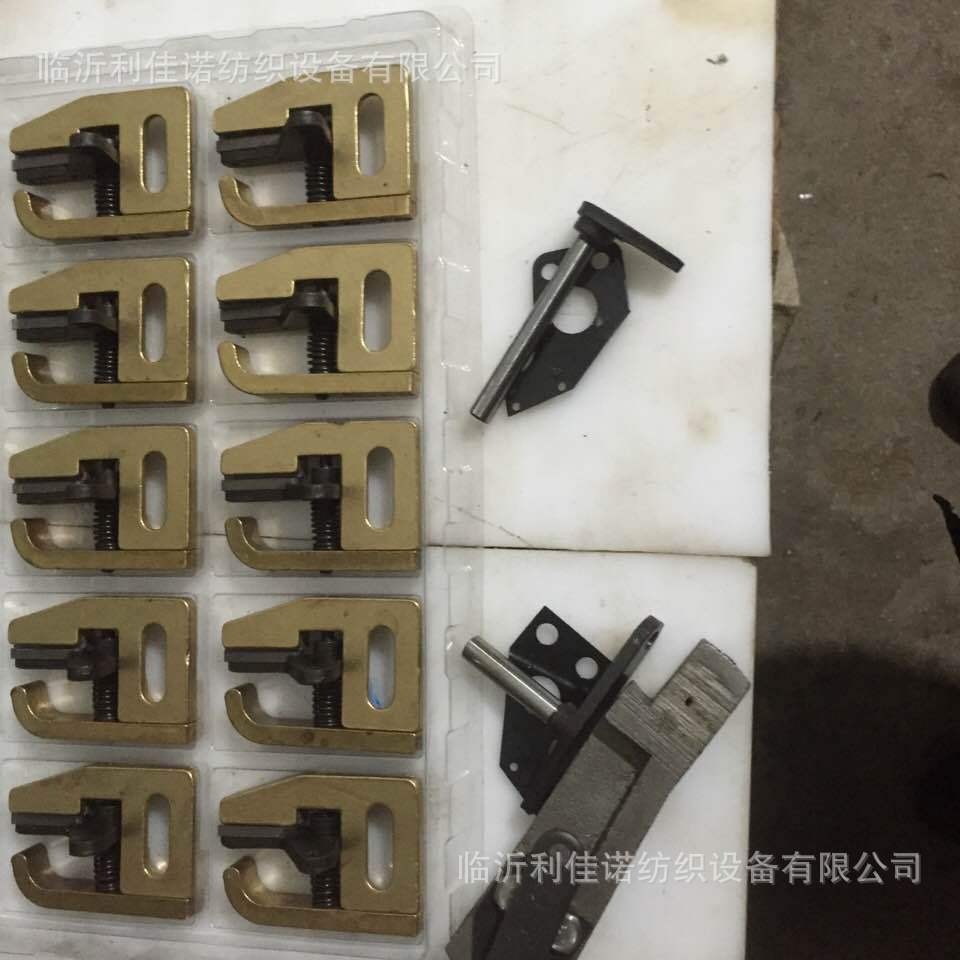 现货供应津田驹喷气织机右手废边剪刀总成 织机配件