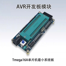 AVR_lƬCϵyATmega16AƬCСϵy_lW