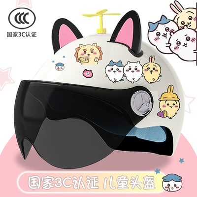 half helmet student cute Gee | Motosiklet kaskı (dəbilqə) - brightening-sunscreen-random-windmill-black-and-pink-combination-3c-children-xiaoyi-tt