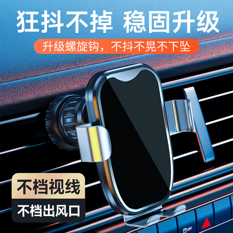 Phone holder