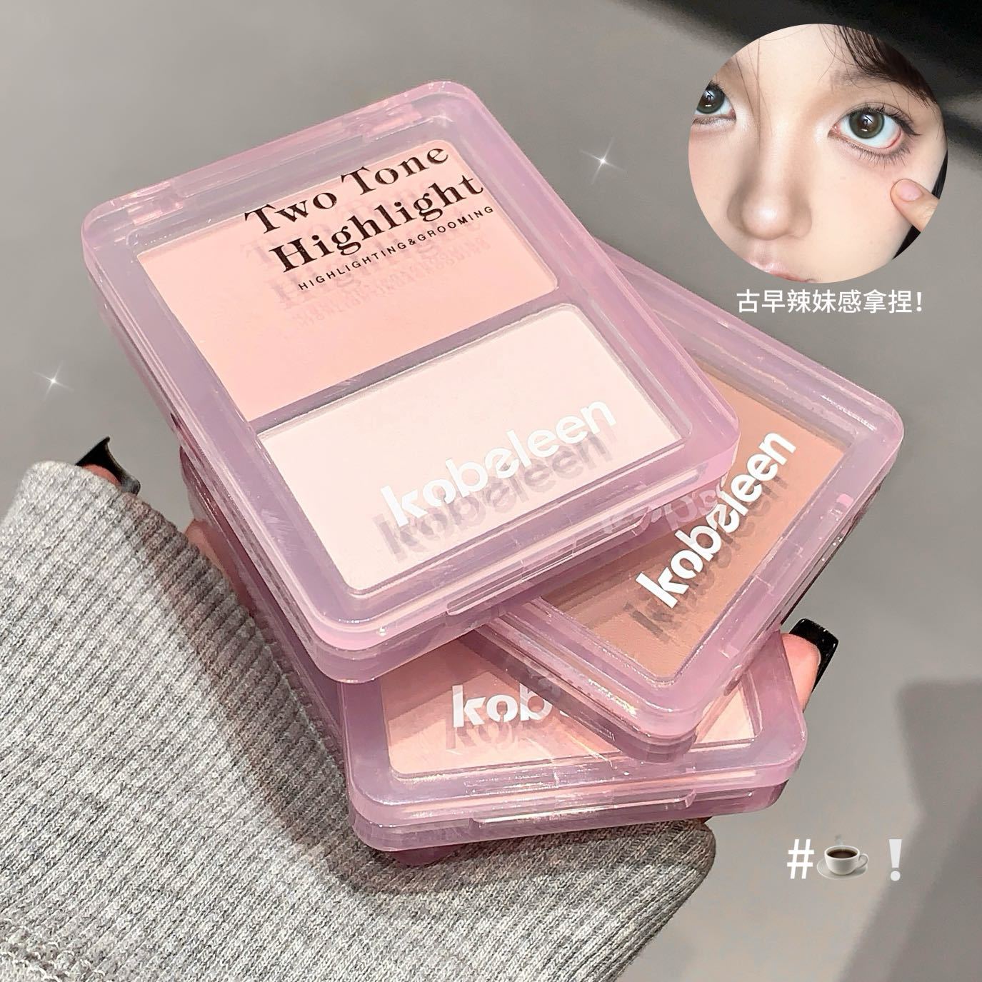 Kobeleen luz y sombra inteligente bicolor alto CD ilumina la depresión facial y repara cosméticos de alto brillo sin polvo volador