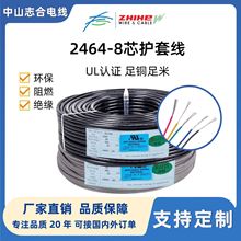 UL2464#8оo׾20#22#24#26awga~늾ԄӻOBӾ