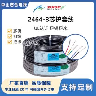 UL2464#8о�o�׾�20#22#24#26awg��a�~늾��Ԅӻ��O���B�Ӿ���