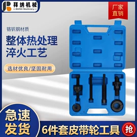 其他维护工具;维修工具箱;其他维修设备