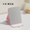 Portable Folding Mirror Large-Sakura Pink