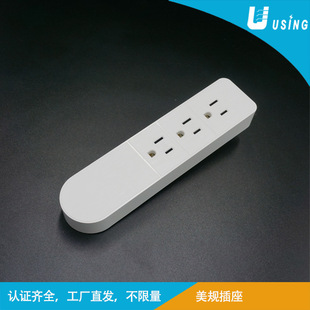 Factory original certification American standard 15A three-hole converter American TYPE-A socket American gauge plug mobile power supply