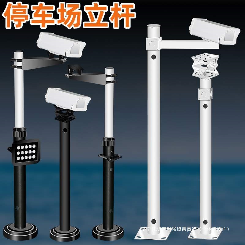 监控立杆停车场道闸照https://market.m..com/app/ltao-fe/