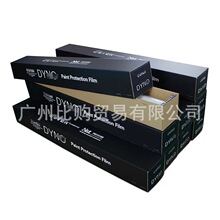 ��܇�[��܇��dyno��܇�NĤϬţƤppf ������TPU���ޏ����汣�oĤ