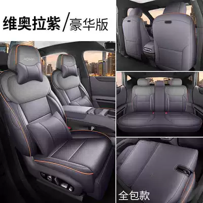 Modelə uyğun (Original) oturacaq örtükləri, car seat covers for the - viola-purple-deluxe-edition-all-inclusive-remarks