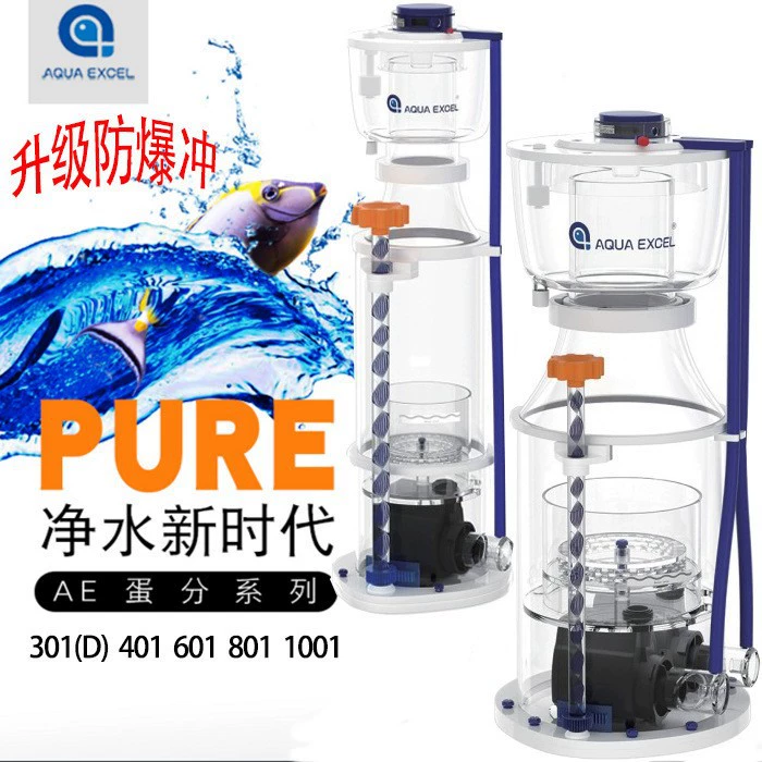 Новый сепаратор яиц AE 301(D)401 601 801 1001 взрывозащищенный сепаратор белка фильтр морского резервуара