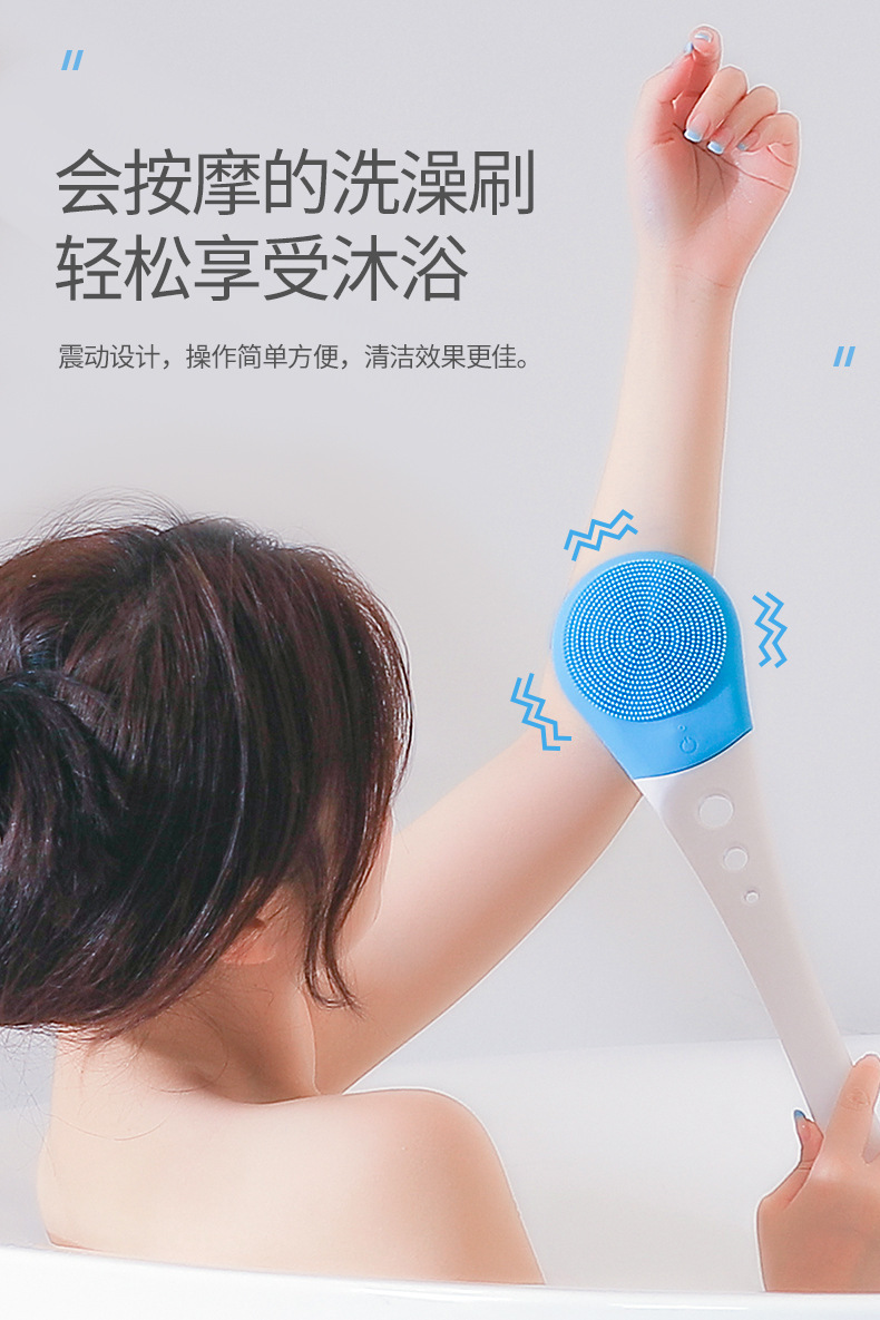 复制_新款电动搓澡仪硅胶洗澡刷美层净肤自动按摩.jpg