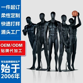 模特;鞋撑/鞋楦;尺码圈