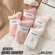 �����q�m��Ů��Ͳ�m������Ӻ�ůë�qɺ���q˯���m�ɐۿ�ͨ�Ҿ�