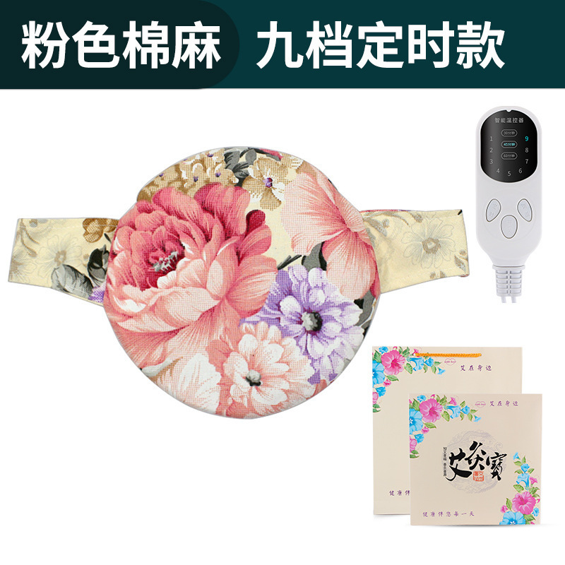 電気温灸器メーカー卸売、艾草腰ベルト、腰腹部用艾绒電熱温灸器、時間制限付き温度調節機能付き|undefined