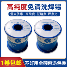 9P1E�������߼�������ϴ0.51mm0.8/1.0mm����о�a���͜غ��a�z633