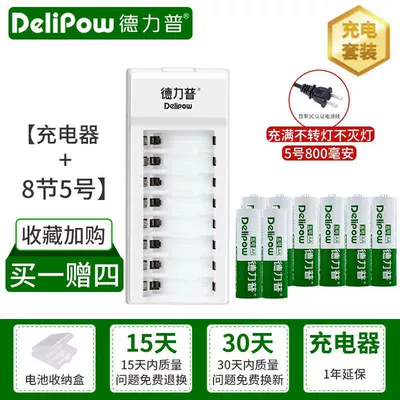 No. 7 1.2V Universal Ni-MH, Hibrid akkumulyator batareyaları - 8-slot-charger-no-5-800mah-8-sections
