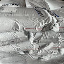 苹果手机护套专用TPU料韩国SK TPU S190A-43