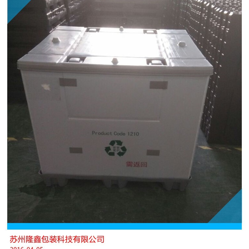 厂家批发塑料围板箱 大容量中空板双层吸塑防尘防水周转箱